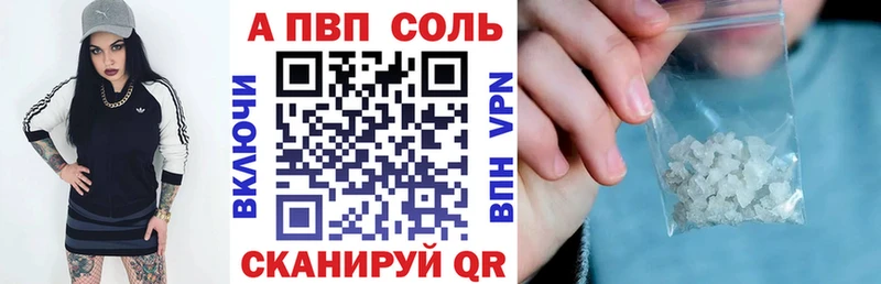 Наркошоп Волгодонск kraken зеркало Меф КОКАИН АМФ