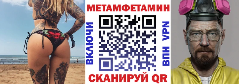 darknet как зайти  блэк спрут как войти  Амфетамин Premium  Волгодонск  дарнет шоп 