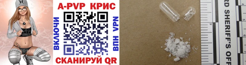 Alpha PVP крисы CK  где можно купить наркотик  Волгодонск 