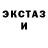МЕТАДОН белоснежный Nelson Chua