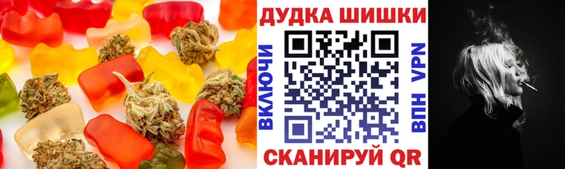 закладки Волгодонск Cannafood конопля