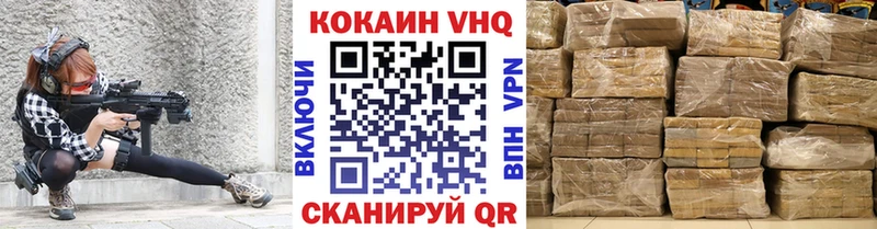 Кокаин 99%  Волгодонск 
