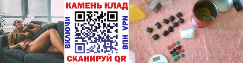 ГАШ хэш  Волгодонск 