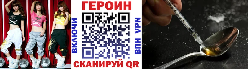 цена наркотик  Волгодонск  ГЕРОИН афганец 
