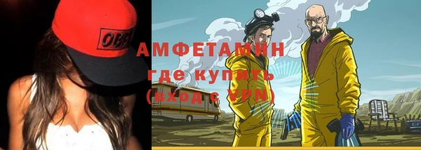 мяу мяу мука Армянск