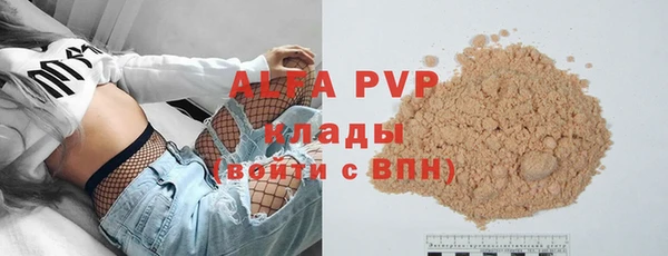 хмурый Струнино