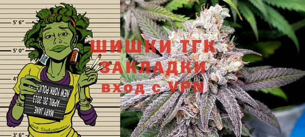 COCAINE Арсеньев