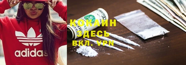 MDMA Premium VHQ Аркадак