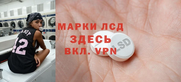 MDMA Premium VHQ Аркадак