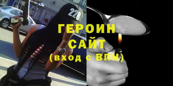 COCAINE Арсеньев