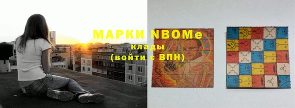 COCAINE Арсеньев