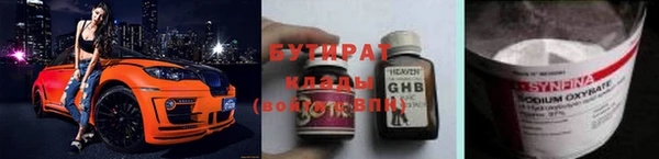 MDMA Premium VHQ Аркадак