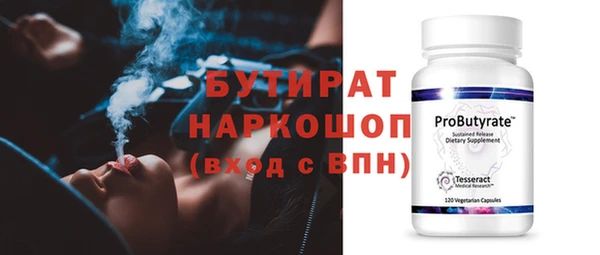 COCAINE Арсеньев