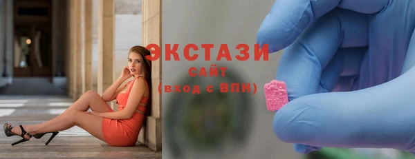 COCAINE Арсеньев