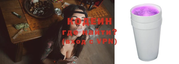 кокаин премиум Ступино