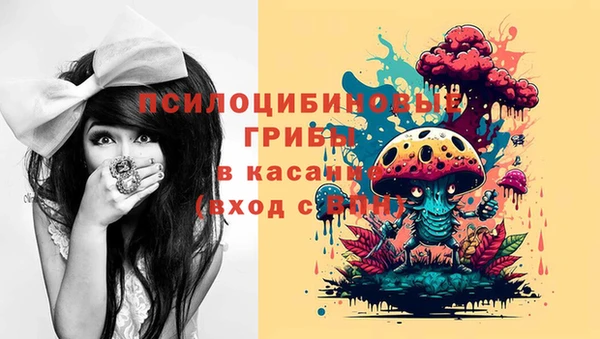 COCAINE Арсеньев