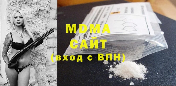 мяу мяу мука Армянск