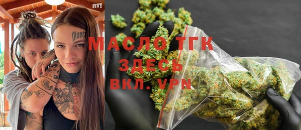 MDMA Premium VHQ Аркадак