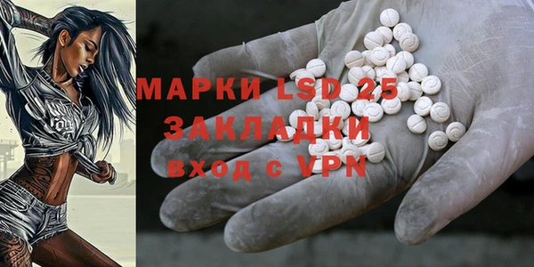 COCAINE Арсеньев