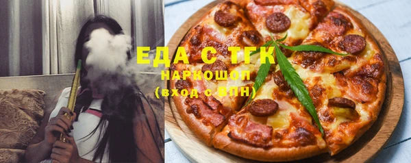 MDMA Premium VHQ Аркадак