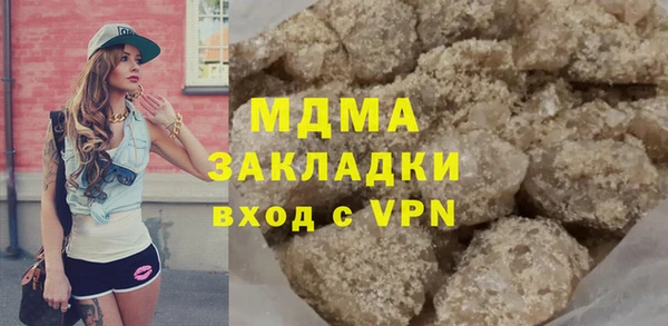 мяу мяу мука Армянск