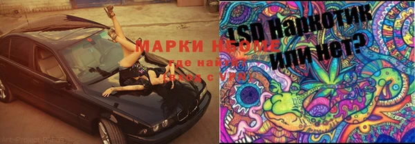 MDMA Premium VHQ Аркадак