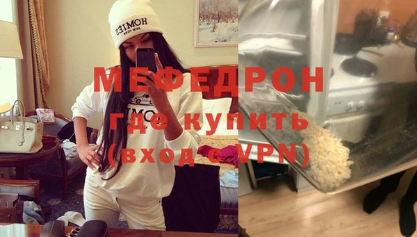 COCAINE Арсеньев