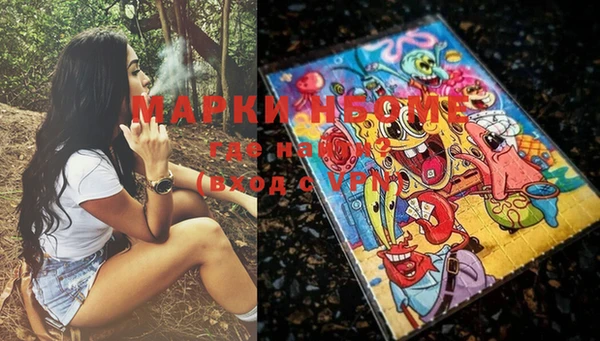 MDMA Premium VHQ Аркадак