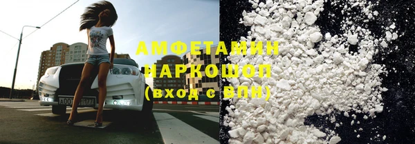 MDMA Premium VHQ Аркадак