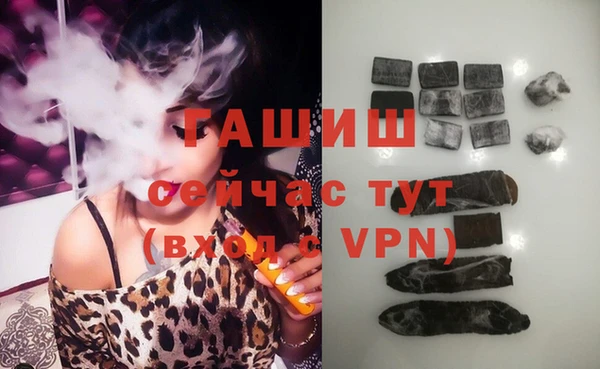 COCAINE Арсеньев