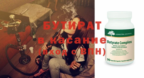 мяу мяу мука Армянск