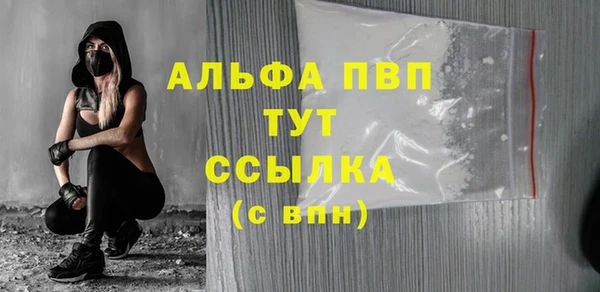 MDMA Premium VHQ Аркадак