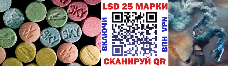 LSD-25 экстази ecstasy  MEGA tor  Волгодонск 