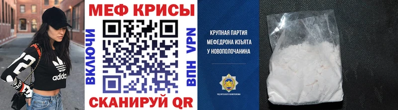 МЯУ-МЯУ VHQ  Волгодонск 