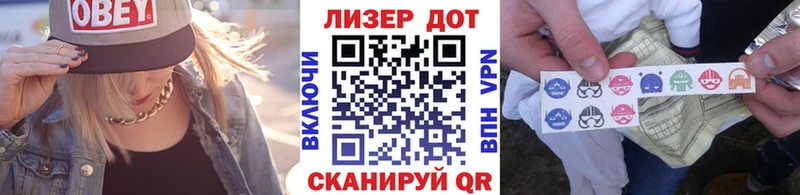магазин продажи наркотиков  mega как зайти  Марки 25I-NBOMe 1,5мг  Волгодонск 