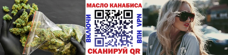 ТГК вейп с тгк  купить наркоту  Волгодонск 